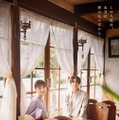 芳根京子、高橋海人（C）2025「君の顔では泣けない」製作委員会