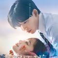 なにわ男子・長尾謙杜＆山田杏奈が見つめ合う「恋に至る病」AmBitious真弓孟之・前田敦子ら出演決定 予告＆ポスターも解禁 画像