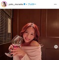 村岡優子Instagramより