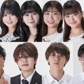 （上段左から）田中葵さん、中本帆南さん、浅井花音さん、佐藤彩乃、長谷部雛乃さん、野宮凜さん（下段左から）髙岡遼佑さん、長田凜士さん、ザストロウ空河さん、宮木星瑠さん（提供写真）