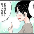 47歳、生理がこない…まさか妊娠⁉若々しくても美人でもやってくるのが「更年期」。【100人の更年期 #33】 画像