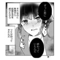 また不倫!? 妻が何も言わない事をいいことに堂々と不倫する夫は…【夫の元不倫相手とルームシェアしています #３】 画像