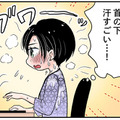 妊娠じゃなかったけど「更年期」かも？と、お医者さんから…あれ？思い当たることが？【100人の更年期 #34】 画像