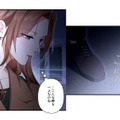 副社長を相手取って裁判。ひとり無力さを感じる私に声をかけてきたのは…【初恋の離婚弁護士になりました #５】 画像