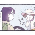 全て実話です！ この世は優しい人で溢れてる。私が優しい話を描く理由は？【だれかのやさしさに、今日も救われてます #１】 画像