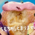 キンプリ高橋海人＆SixTONES松村北斗、CM再共演に歓喜 家族・メンバー…夏の予定明かす 画像