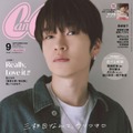 「CanCam」9月号特別版（7月23日発売）表紙：深澤辰哉（画像提供：小学館）