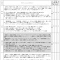 2026年度大阪府公立高等学校一般入学者選抜（全日制の課程・普通科／普通科単位制）学力検査問題の種類・倍率のタイプなど