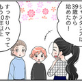 54歳「更年期とは無縁」だと思っていた健康優良児だったのに！私一人だけ何かが違う？【100人の更年期 #38】