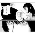 黒髪美女が独身男と運命の出会い⁉ひと仕事を終えた彼女に災難が降りかかる…【愚か者の身分 #９】