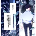 その正体は大企業御用達・やり手弁護士！学生時代とは随分印象が違うけど…【初恋の離婚弁護士になりました #11】