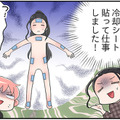 更年期のゆらぎ⁉カラダに異常が出るほどの「ストレス」の原因は何だろう…？【100人の更年期 #41】
