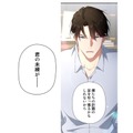 夫に未練はない？ 弁護士からの意外な質問に、陳述書を書く手が止まる私【初恋の離婚弁護士になりました #13】