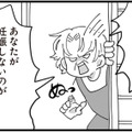 姑と義妹の板挟み。仲を取り持つつもりが、なぜか八つ当たりの的に【長男の嫁ってなんなの？ #17】 画像