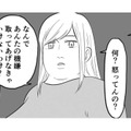 「この体をバラバラにしたい」風呂上り母の視線に耐えられず…【毒親に育てられました２ #11】 画像