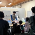 探検ガイドツアー 夏休み自由研究特別編