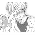 「告白しようと思ったのに…」好きになったきっかけは2年前の偶然の出会い…？【七海先生は全力で愛を注ぎたい ＃８】 画像