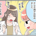 「絶対に対策すべし！」更年期、心掛けていると症状が軽くなる事とは？【100人の更年期 #47】 画像