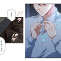 シャワーを浴びながら、ひとり反省。肩から腕に彫られたタトゥーが語るのは…【初恋の離婚弁護士になりました #24】 画像