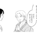 祖母の“推し活”が私の原点。祖母が好きだった歌舞伎をもう一度見せたかった【推すも推さぬも愛おし #11】 画像