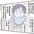 「ママじけんです！」一生懸命伝えようとする‟息子の説明”を翻訳すると？【いつかのやさしさに、今日も救われてます #９】 画像