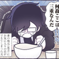 毎週通いたい！ と思うほどおいしい。妻の実家にお気に入りのお店ができたものの…【いつかのやさしさに、今日も救われてます #７】