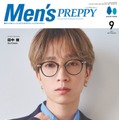 SixTONES田中樹、メガネ姿でクールな表情「Men’s PREPPY」初登場 画像