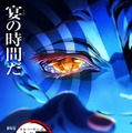 劇場版「鬼滅の刃」最新作、興行成績3つの記録更新 公開4日間で観客動員516万人・興行収入73.1億円を記録 画像