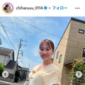 新山千春、娘との鎌倉満喫ショットに「姉妹みたい」「2人とも可愛い」の声 画像