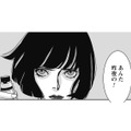「あんたいったい誰？」死闘から一夜明けて仕事場へ。そこで待ち受けていたのは…【愚か者の身分 #11】 画像