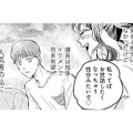 人気者の私に釣り合う！ 気遣いできる女子を演じてイケメン課長に近づくと、まさかの不意打ち【愛され女子でスミマセン #５】 画像