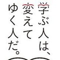 旺文社