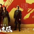 佐藤二朗、ムロツヨシ、山田孝之（C）2025 映画「新解釈・幕末伝」製作委員会