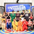 Kep1er「それスノ」全員でダンスバトル参戦 宮世琉弥・王林も初登場 画像