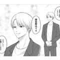 やり手のイケメン社長は、離ればなれになった初恋の人?! 目が合った気がするけど…？【社長の溺愛に逆らえない ＃２】
