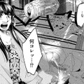 なんで⁉誰の仕業!?出勤したら服が汚され、お店はゴミだらけ【醜い私があなたになるまで #17】