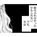 汚れた服の買い取り、汚された店舗の一人掃除…「店長のいじめ」どうすればいい？【醜い私があなたになるまで #18】