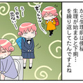 46歳漫画家が「ピルを再開して気づいたこと」。更年期世代は「こんな検査」もしておくべき？【100人の更年期 #63】 画像