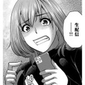 排卵予定日に推しの生配信!?妊活中の女がとった理解できない行動とは【ガチ恋地獄の沙汰も金次第 #18】 画像
