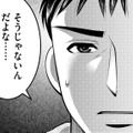 妊活中の夫、「嫁の理解できない言動」とは【ガチ恋地獄の沙汰も金次第 #19】 画像