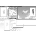 誰かを愛する自由なんてない!! 厳しい母に叱られる私は、まるでかごの鳥【秘め婚 離婚前夜、今から愛を育てます #12】 画像
