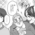 紳士ッ…！歩道側はキミ、車道側はオレ。助けてくれるのはいつも先輩だった【付き合えなくていいのに ＃15】 画像