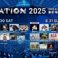 「a-nation 2025」Hey! Say! JUMP・TREASURE・NCT WISH出演決定 第3弾アーティスト発表 画像