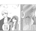 残業の後は高級ディナー!! 思わせぶりな「お兄ちゃん」、何を考えているの？【社長の溺愛に逆らえない ＃６】 画像