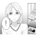 親の束縛から逃れたくてお見合い結婚。夫とわかり合えると思いきや…【秘め婚 離婚前夜、今から愛を育てます #13】 画像
