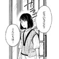 お弟子さんに呼び出された喫茶店は、なぜか貸し切り！ そこで私を待っていたのは…!?【推すも推さぬも愛おし #28】 画像