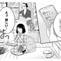 お弟子さんの連絡先ゲット!? “推しの世界”に近づけるなんて…夢みたい【推すも推さぬも愛おし #27】 画像