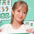第5子妊娠中の辻希美「辛すぎる糖質制限」工夫凝らした朝食公開「メンタルが破壊されそう」「気づいたら泣いちゃって」赤裸々に語る 画像