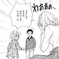 妊活中の私に「おばさん家の子になりたい子がいないから、まだママじゃない」【親友炎上の女 #14】 画像