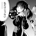 声を掛けてくれた他担、始めてのオタ友!?【リボ払いで愛を貢ぐ #11】